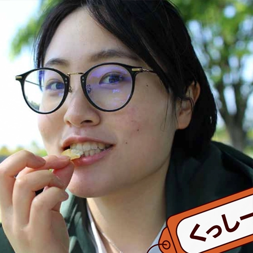 くっしーの写真